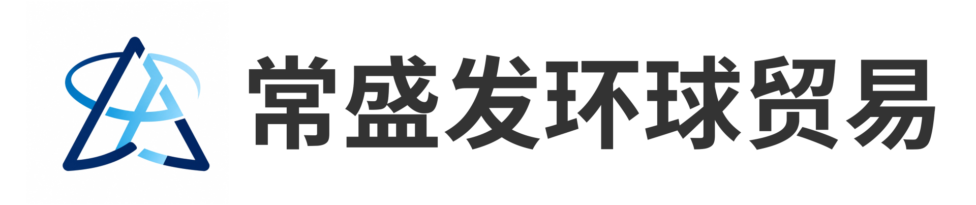 网站